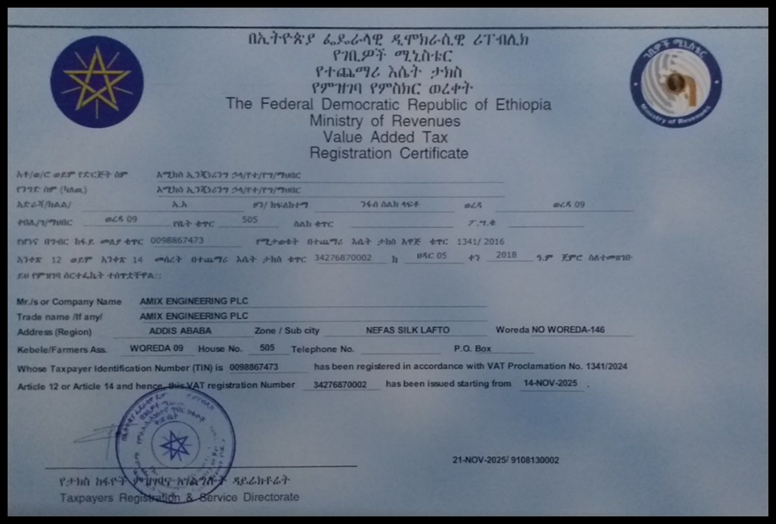 AMIX Engineering PLC VAT registration certificate